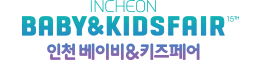 서울국제유아교육전&어린이·유아용품전